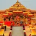 UP Ayodhya Ram Mandir pran pratishtha held second term zxc