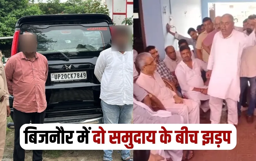 UP BJP VS Shiv Sena Bijnor Leader Robin Chaudhary case zxc
