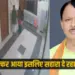 UP BJP leader amar Kishore seen hugging woman Gonda video viral zxc