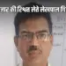 UP Badaun lekhpal arrested taking bribe 10 thousand