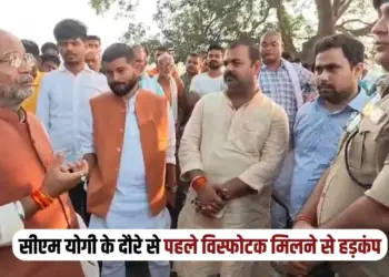 UP Bahraich huge amount of explosives found 36 hours before CM Yogi Visit zxc