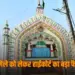 UP Bahraich jeth fair heldshrine syed salaar masood ghazi not allowed highcourt lucknow bench