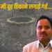 UP Balia Murder retired BRO worker killed brutally zxc
