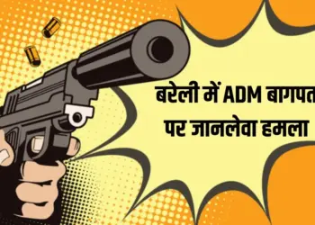 UP Bareilly Attempt to shoot ADM Baghpat Shiv Narayan dowry case zxc (1)