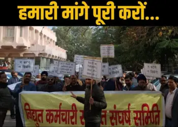 _UP Bijli privatisation protest 9 july 27 lakh electricity employees UPPCL zxc