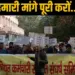 _UP Bijli privatisation protest 9 july 27 lakh electricity employees UPPCL zxc