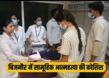 UP Bijnor Family Suicide Case Debt Karz Tragedy zxc
