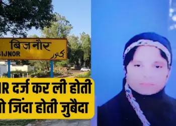 _UP Bijnor Zubaida murder case outpost incharge constable suspended SP Abhishek Jha zxc