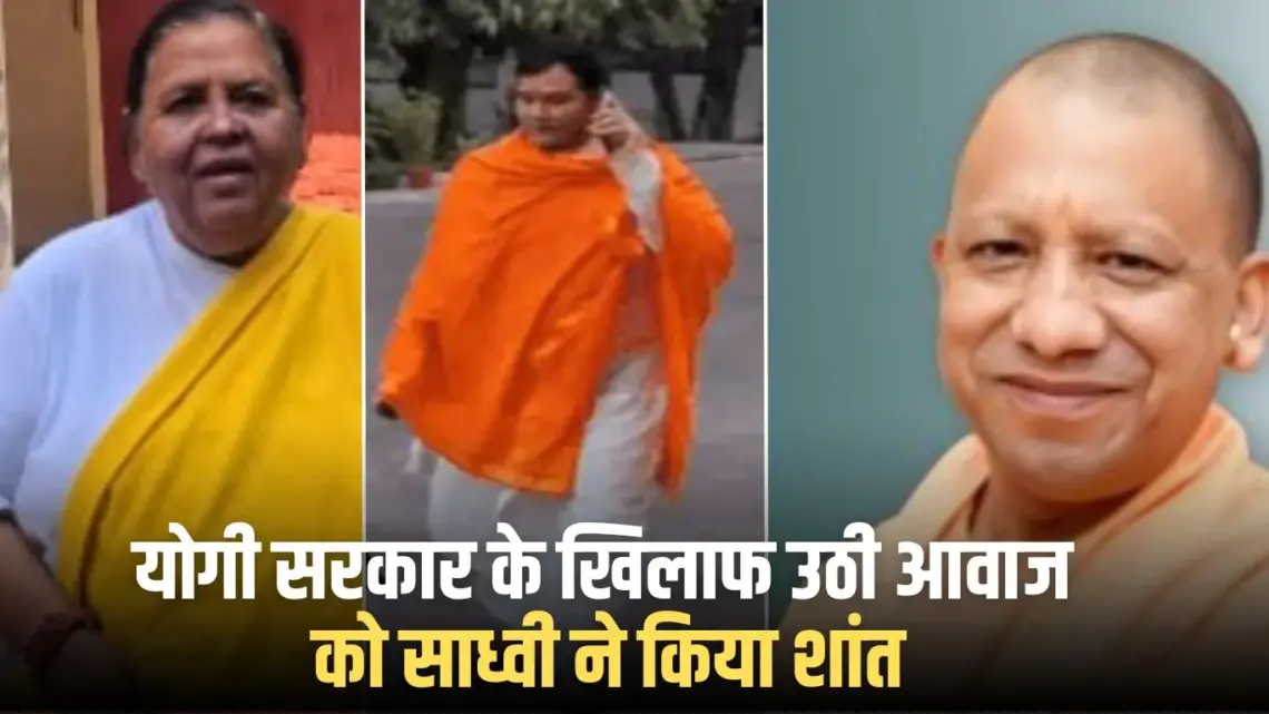 युपी के लोनी बीजेपी विधायक नंदकिशोर गुर्जर भोपाल पहुंचे।