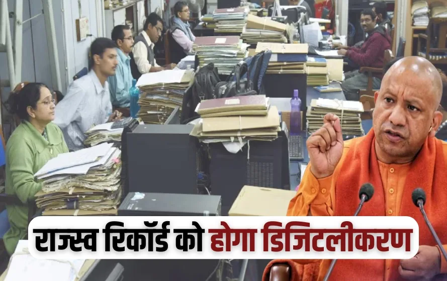 UP CM Yogi order accelerate digitizing old revenue records
