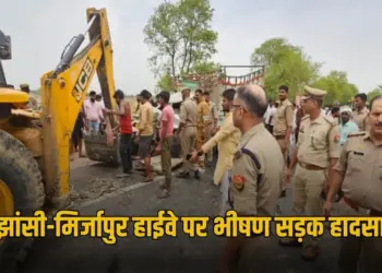 UP Chitrakoot Accident DCM pickup collided head on 5 dead 6 injured zxc