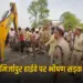 UP Chitrakoot Accident DCM pickup collided head on 5 dead 6 injured zxc