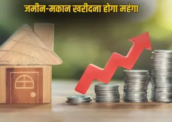 UP Circle Rate 2025 Lucknow Property Price Hike Update zxc