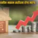 UP Circle Rate 2025 Lucknow Property Price Hike Update zxc