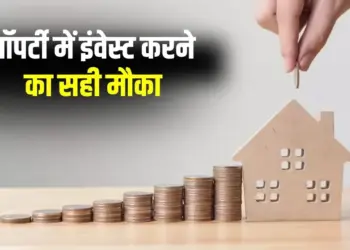 UP Circle rate hike land property house cost increase 40 percent prayagraj lucknow zxc