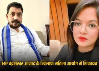 UP Complaint Against Nagina MP Chandrashekhar Women Commision by Rohini Ghavari zxc