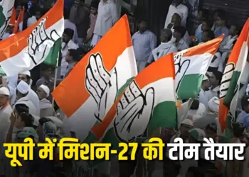UP Congress President