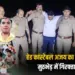 UP Constable Ajay Murder Case Teacher Mohit Baghpat Crime News zxc