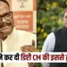 UP Deputy CM Brajesh PAthak fir lodged Samajwadi party social media cell X account