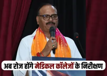 UP Deputy CM instructions principal must make college inspection daily zxc