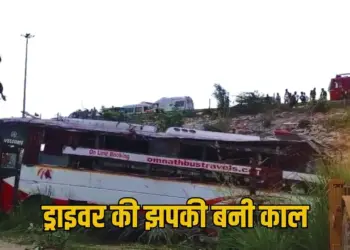UP Etawah Bus Accident Agra-Lucknow Expressway zxc