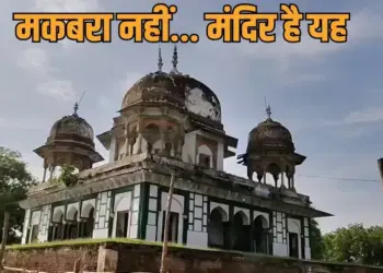 UP Fatehpur Makbara-Mandir Dispute Hindu group vandalized mosque offer prayers hindi news zxc