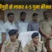 UP Firozabad illegal ganja seized 178 kilogram drugs cost 2 crore rupees zxc