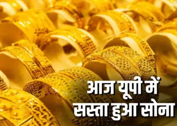 UP Gold-Silver Rate Today 2nd May 2025