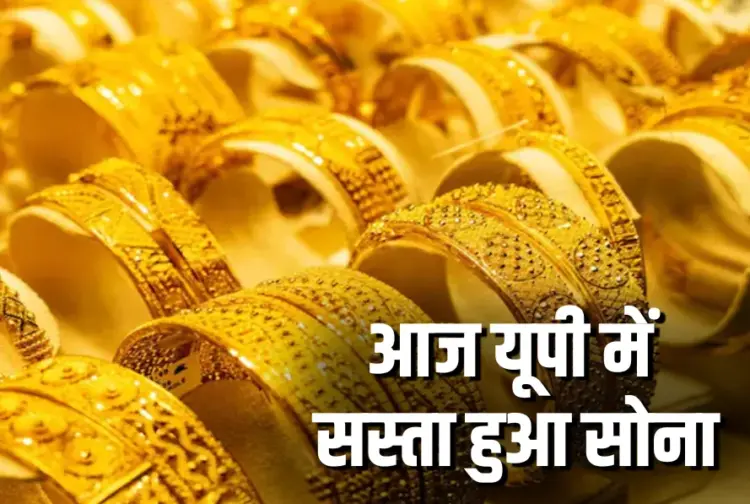 UP Gold-Silver Rate Today 2nd May 2025