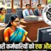 https://bansalnews.com/up-cm-yogi-industrial-plot-scheme-gautam-buddha-nagar-bulandshahr-yeida-zxc/