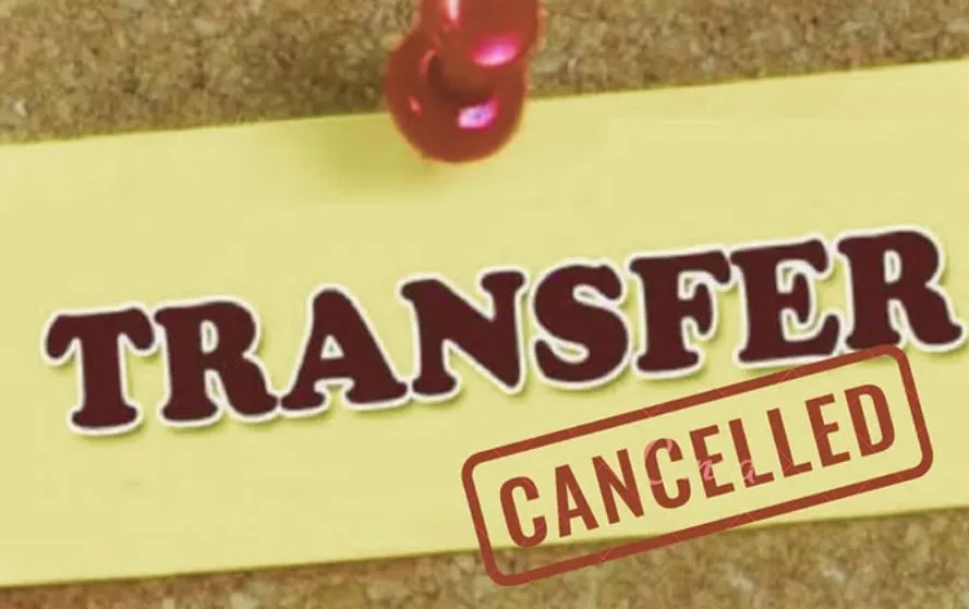UP Government PCS transfer cancelled updates