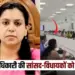 UP IAS Divya Mittal Deoria DM Officer Viral Video Transfer Posting zxc