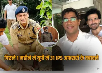 UP IPS Transfer shivhari meena shivasimpy chinnappa Sanjeev tyagi zxc