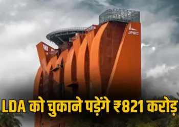 UP JPNIC Project Scam Lucknow LPA Yogi Adityanath Government hind news zxc