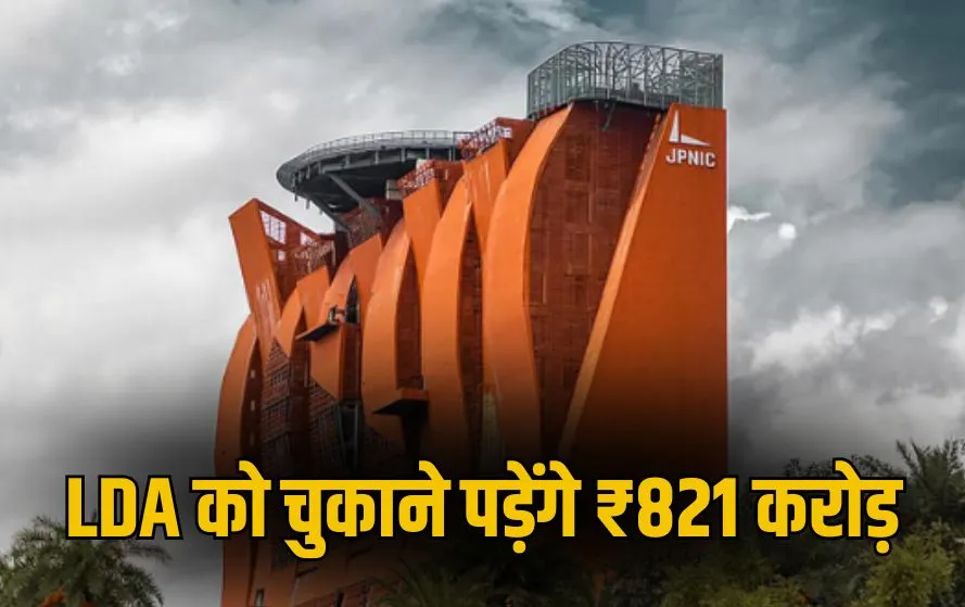 UP JPNIC Project Scam Lucknow LPA Yogi Adityanath Government hind news zxc