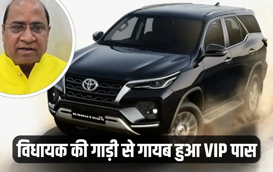UP Kanpur BJP MLA Surendra Maihani fortuner car assembly pass stolen 3 arrested zxc