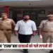 UP Kanpur CSJMU Student arrested harassing female student by hugging rs 500 task