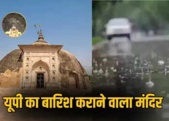 UP Kanpur Monsoon Mandir Lord Jagannath Mandir Behta Bujurg monsoon prediction zxc