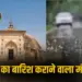 UP Kanpur Monsoon Mandir Lord Jagannath Mandir Behta Bujurg monsoon prediction zxc
