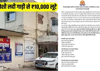 UP Kanpur Police Highway Robbery Case 11 PRV policemen suspended zxc (3)