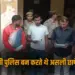 UP Kanpur disguise police raid constable homegaurd officers 5 lacs extort arrested