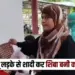 UP Kaushambi muslim girl married hindu boy give statement before magistrate zxc