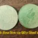 UP Kaushambi treasure news british era coins