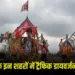 UP Kawad Yatra Route Diverted (1)