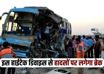 UP Lucknow Bus Anti Sleep Device Driver UPSRTC news zxc