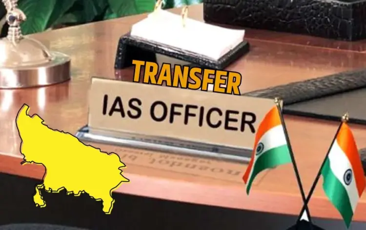 UP Lucknow IAS officers Reshuffle Anita Yadav Mrinal Joshi