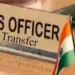 UP Lucknow IAS transfer List update