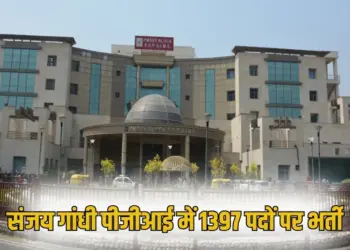 UP Lucknow SGPGI 1397 Nursing vacancy 18 July last date zxc