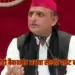 UP Lucknow SP Chief Akhilesh Yadav X post dig CM yogi Adityanath updates zxc