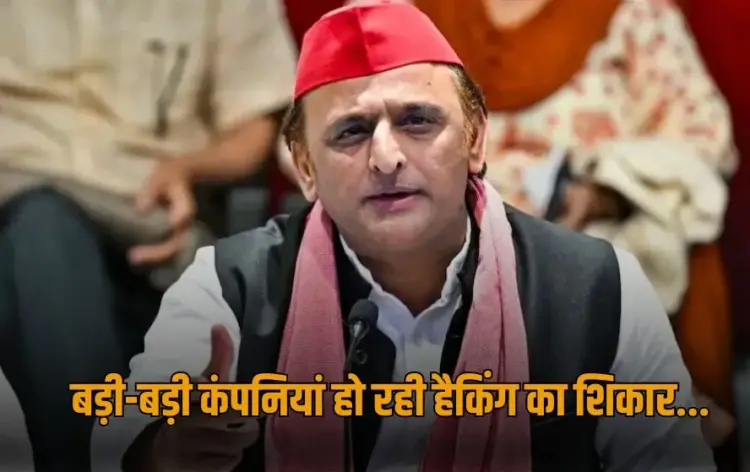 UP Lucknow SP President Akhilesh Yadav VS Yogi Government zxc